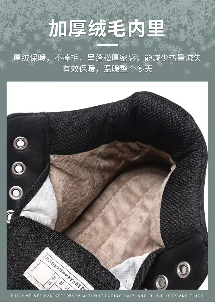 3539保暖防寒安全鞋图片3
