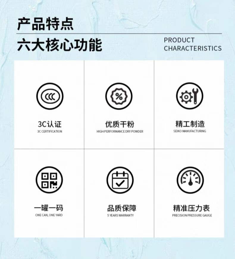 永安MF/ABCE1手提式干粉灭火器3.jpg