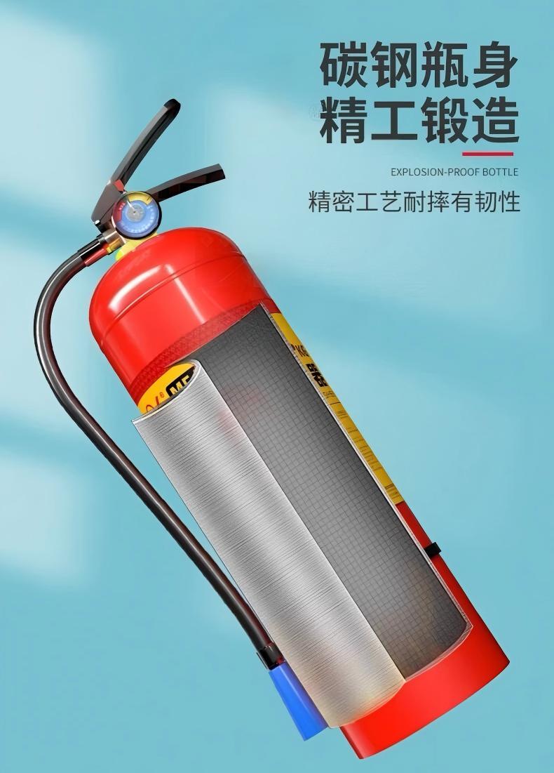 永安MF/ABCE1手提式干粉灭火器8.jpg