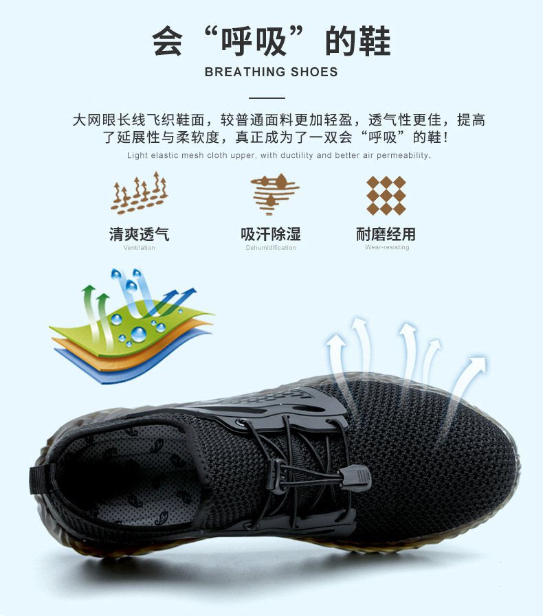 杰孚JF-825飞织网布防砸防刺穿绝缘6KV安全鞋16.jpg