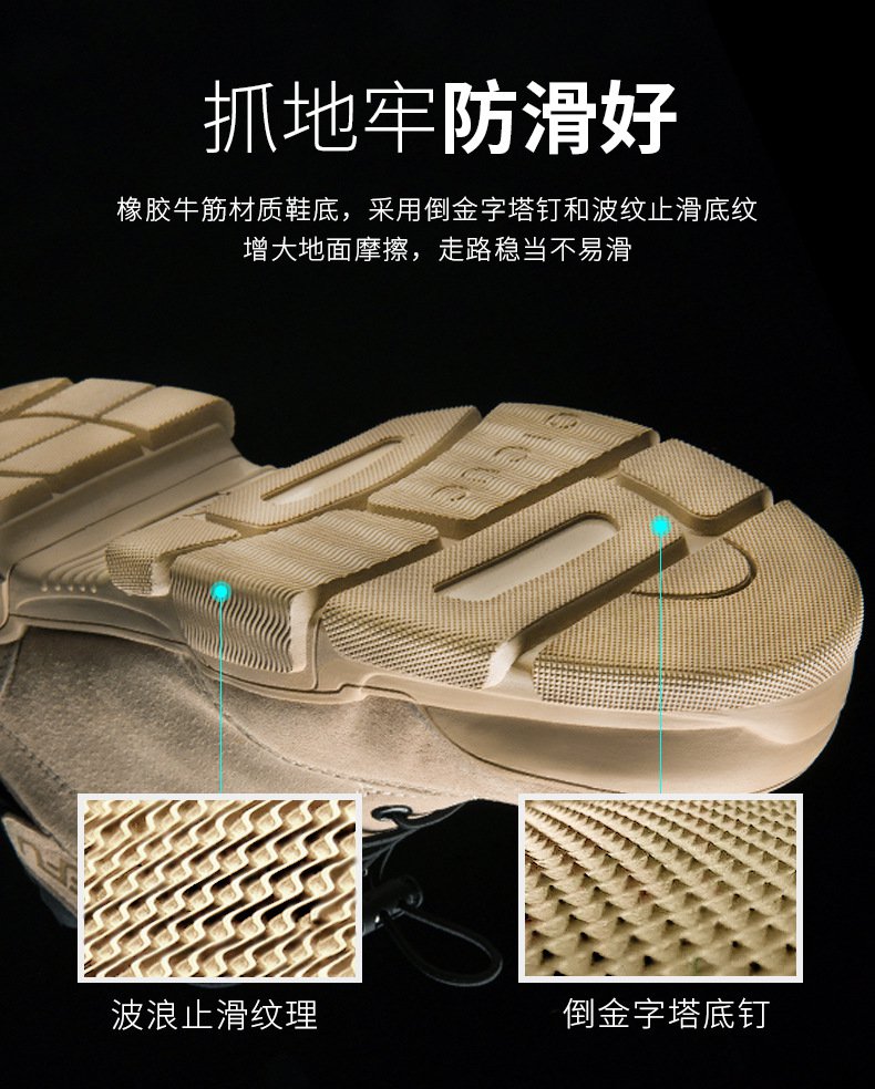 杰孚JF-817反绒牛皮防砸防刺安全鞋3.jpg
