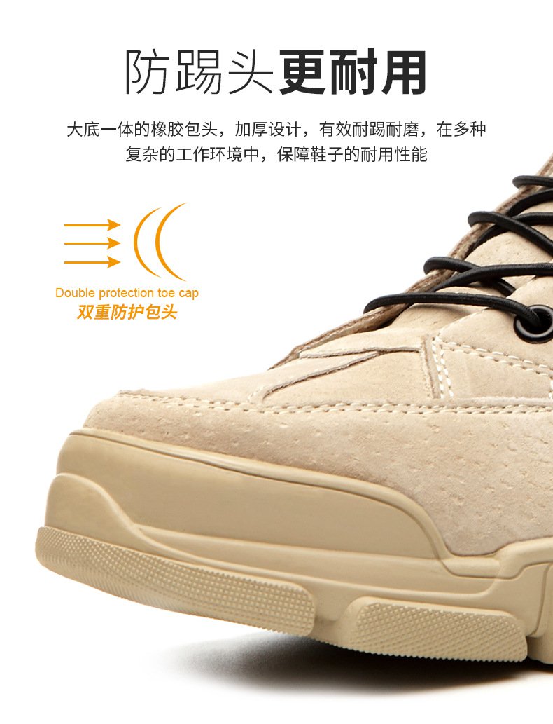 杰孚JF-817反绒牛皮防砸防刺安全鞋4.jpg