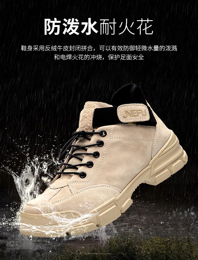 杰孚JF-817反绒牛皮防砸防刺安全鞋5.jpg