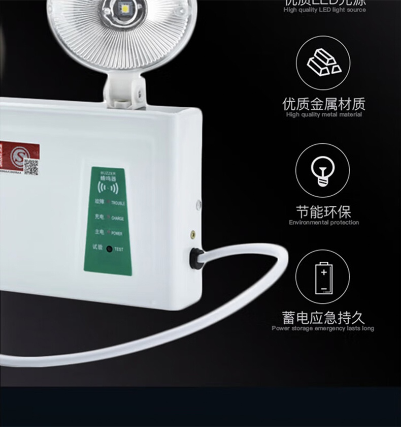 神龙LK-ZFZD-E3W-A20消防双头应急灯4.jpg