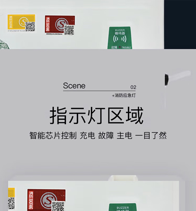 神龙LK-ZFZD-E3W-A20消防双头应急灯6.jpg
