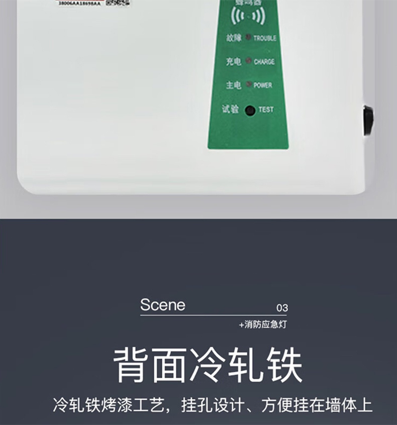 神龙LK-ZFZD-E3W-A20消防双头应急灯7.jpg