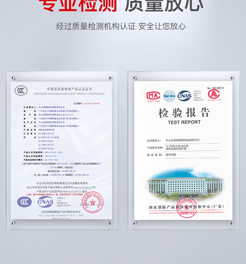 神龙LK-ZFZD-E3W-A20消防双头应急灯11.jpg