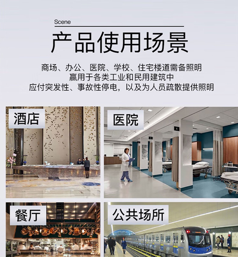 神龙LK-ZFZD-E3W-A20消防双头应急灯15.jpg