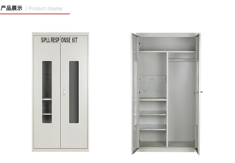 SAVEST WE810300防护用品储存柜.jpg