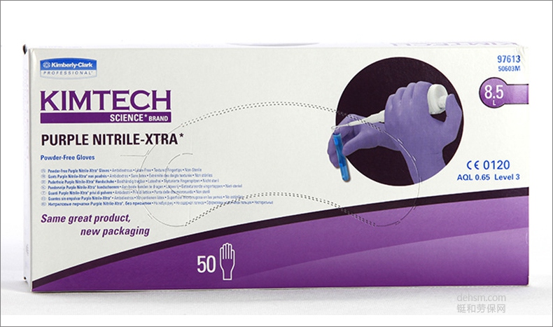 金佰利97613紫色丁腈手套实物图